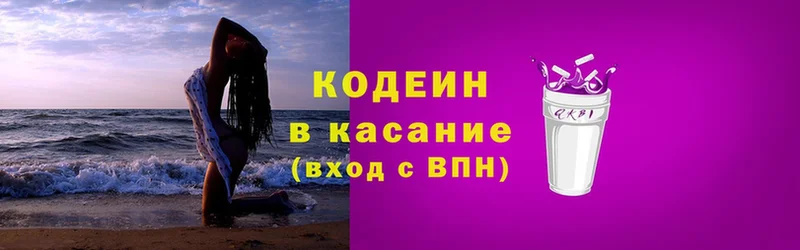 kraken ССЫЛКА  Губкинский  Кодеин Purple Drank 