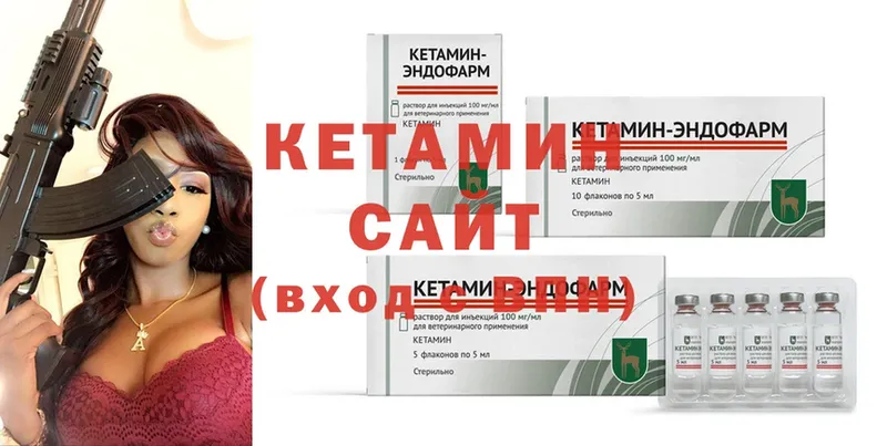 kraken как войти  Губкинский  Кетамин ketamine 