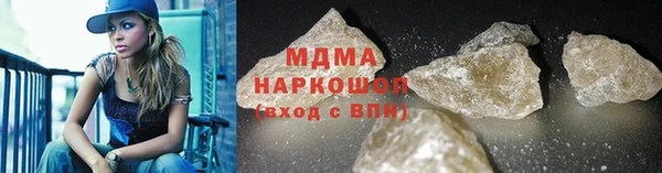 mdma Бородино