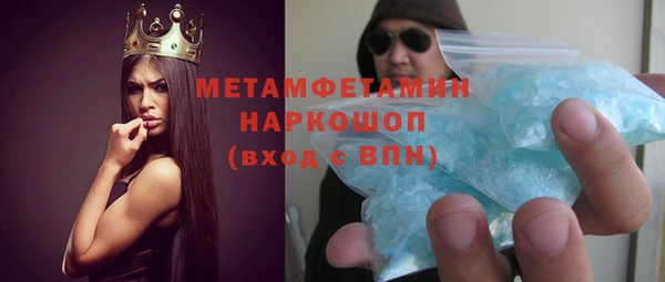 mdma Бородино